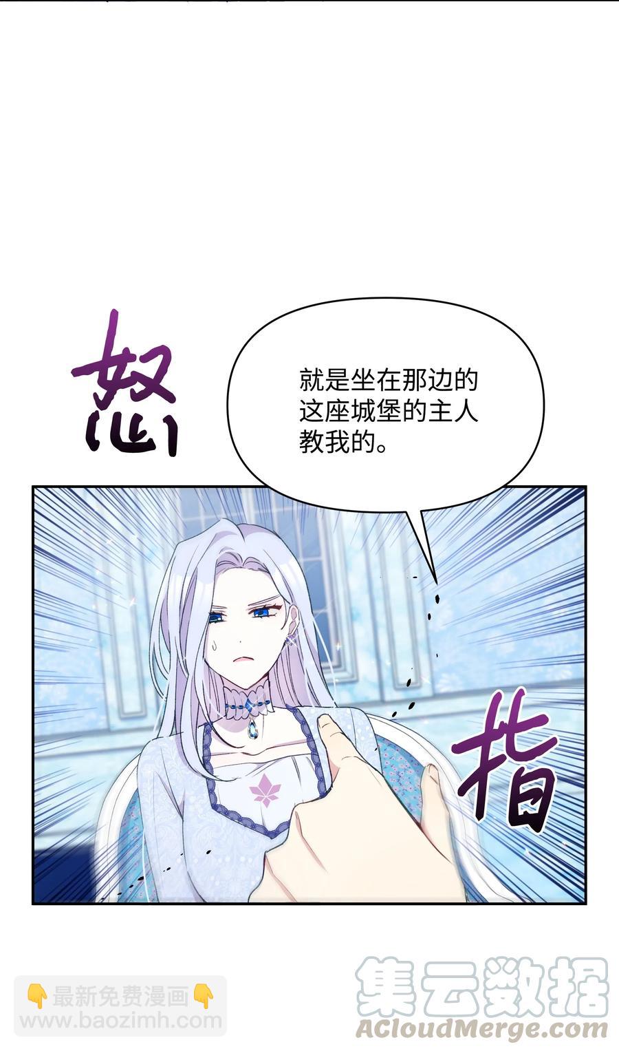 020 不能把儿子养歪！(1/2)-第20话