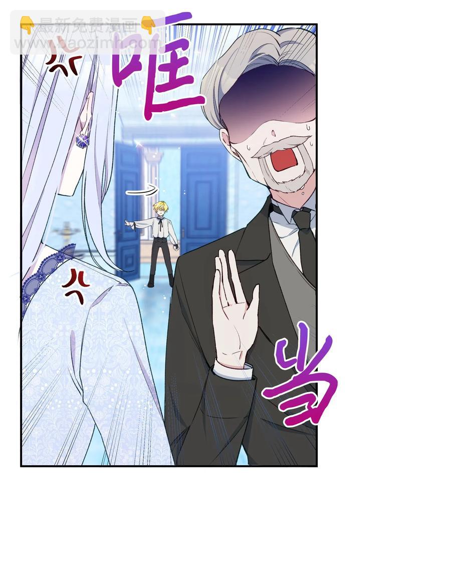 020 不能把儿子养歪！(1/2)-第20话