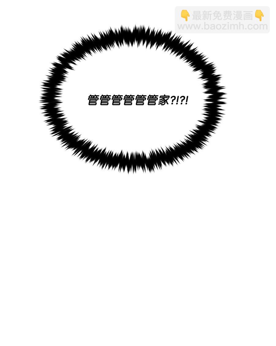 020 不能把儿子养歪！(1/2)-第20话