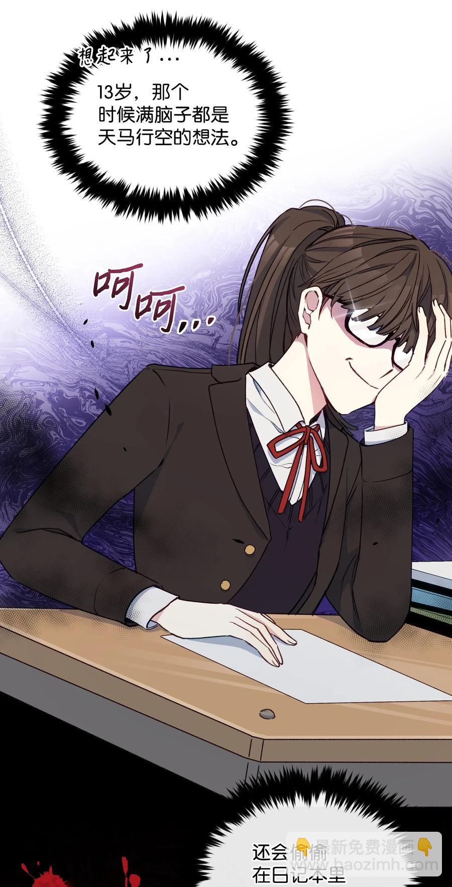 020 不能把儿子养歪！(1/2)-第20话