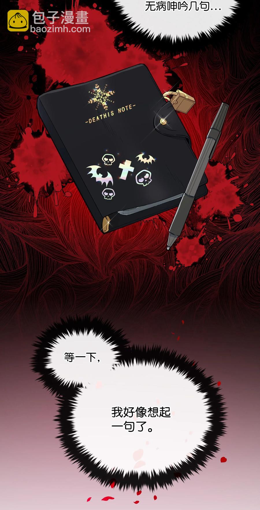 020 不能把儿子养歪！(1/2)-第20话