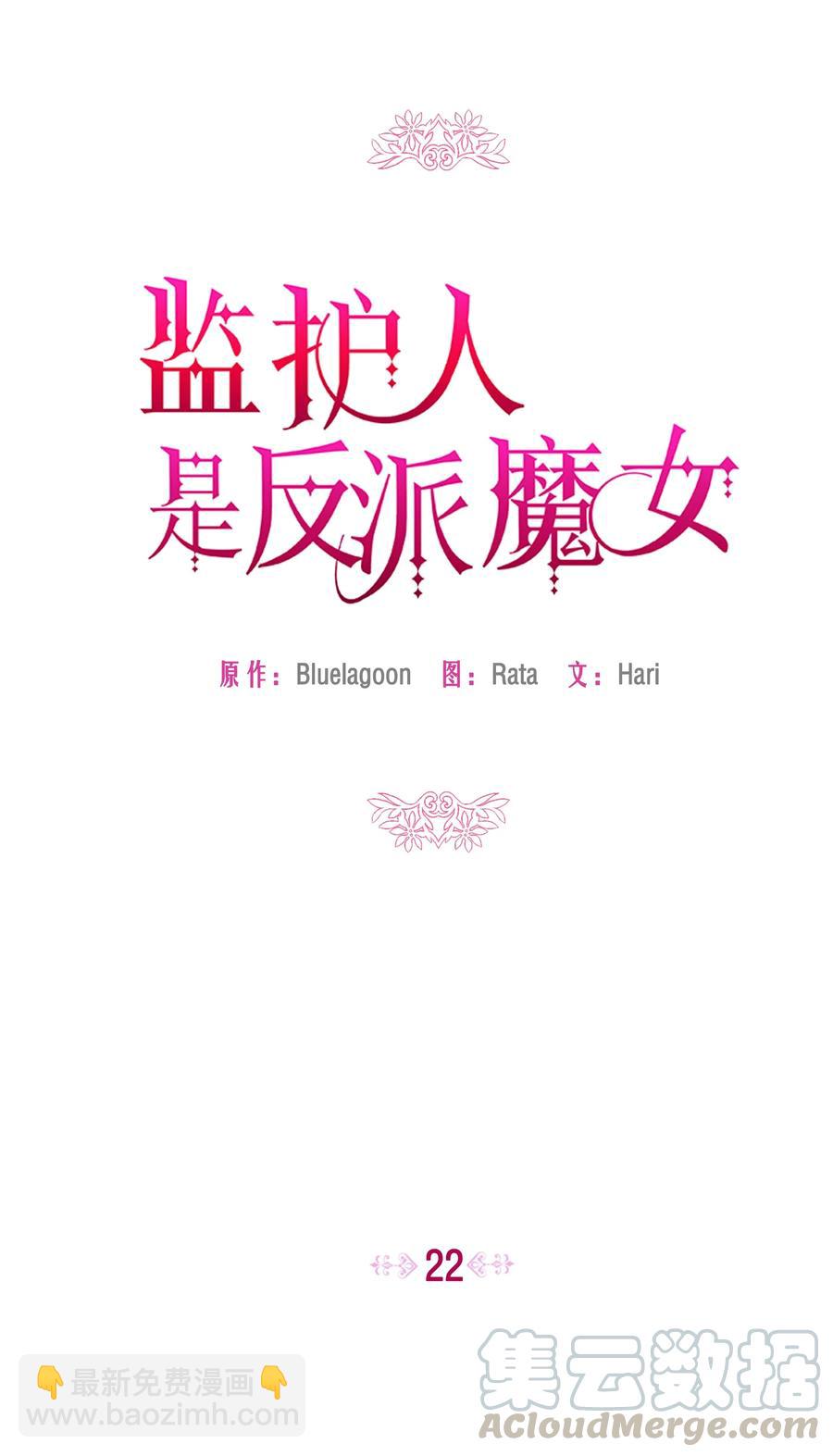 022 不可以学剑(1/2)-第22话