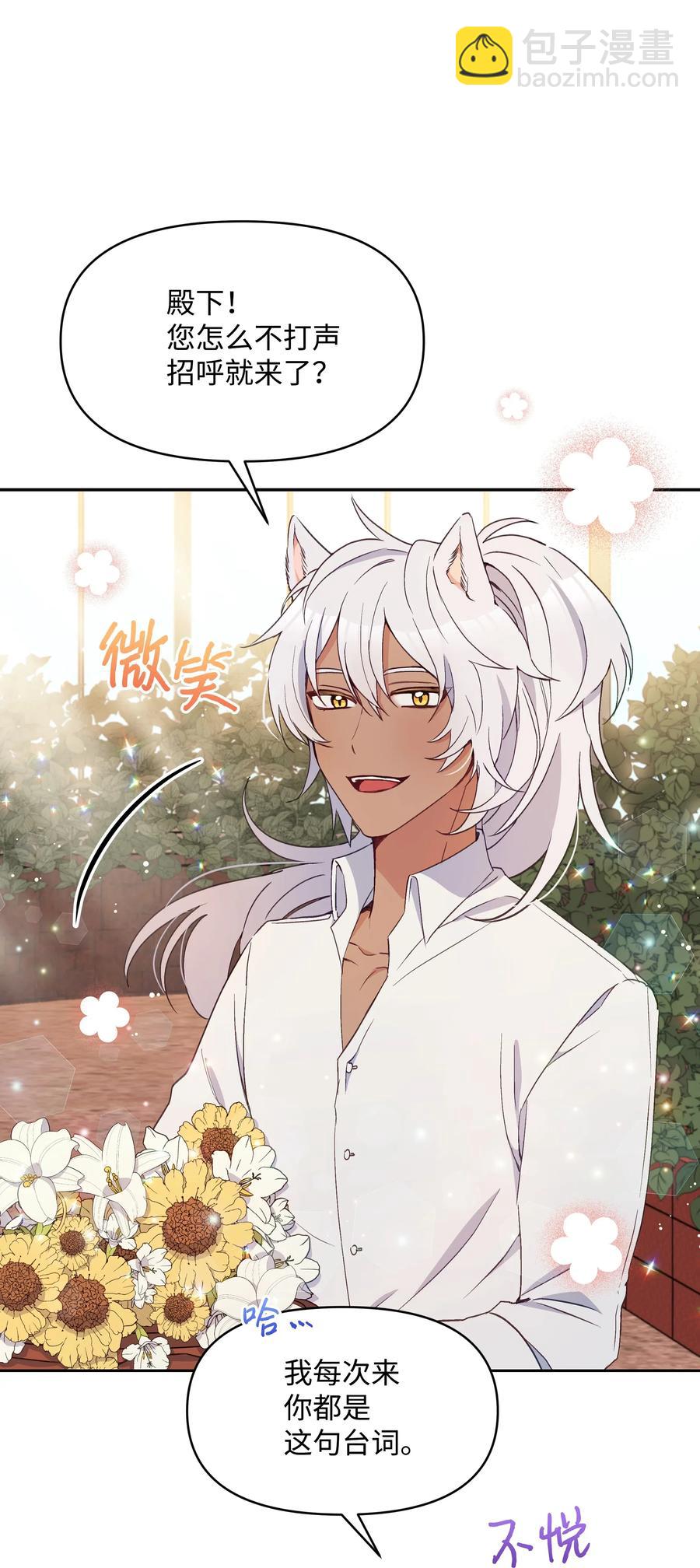 022 不可以学剑(1/2)-第22话