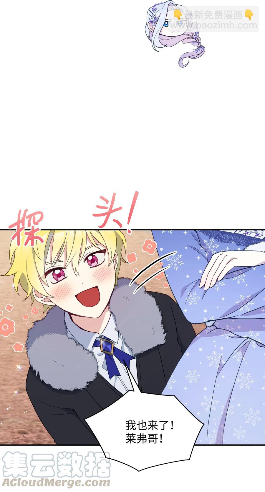 022 不可以学剑(1/2)-第22话