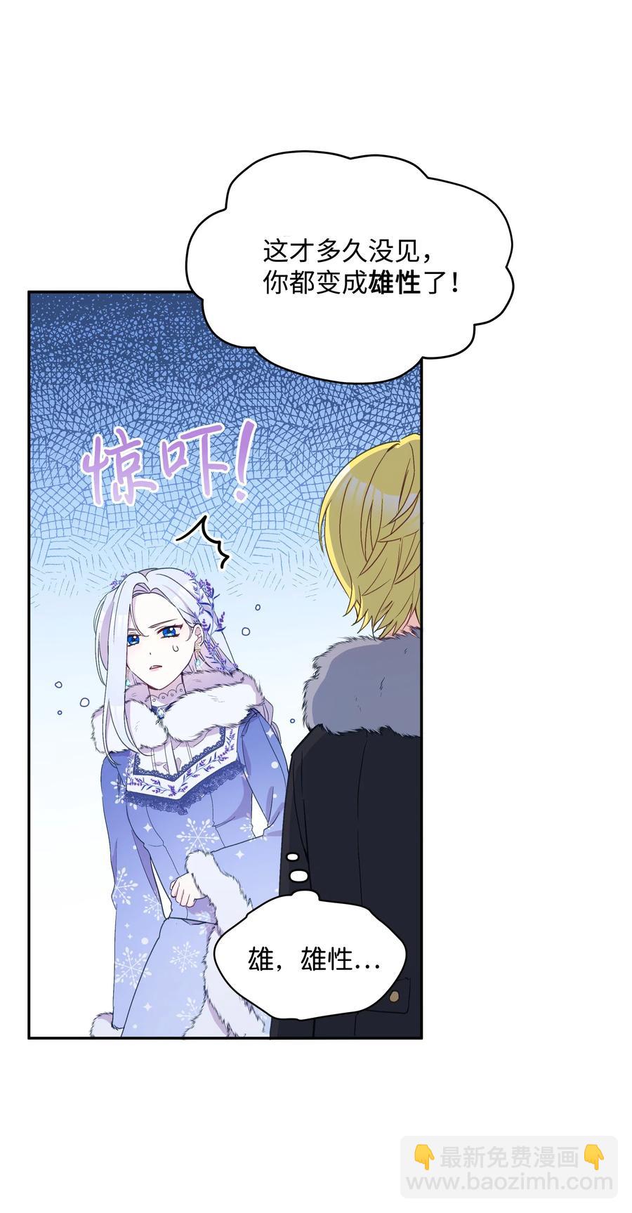 022 不可以学剑(1/2)-第22话