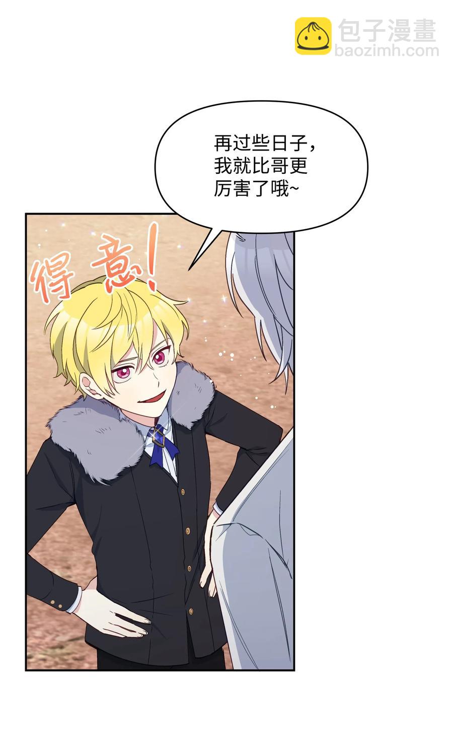 022 不可以学剑(1/2)-第22话