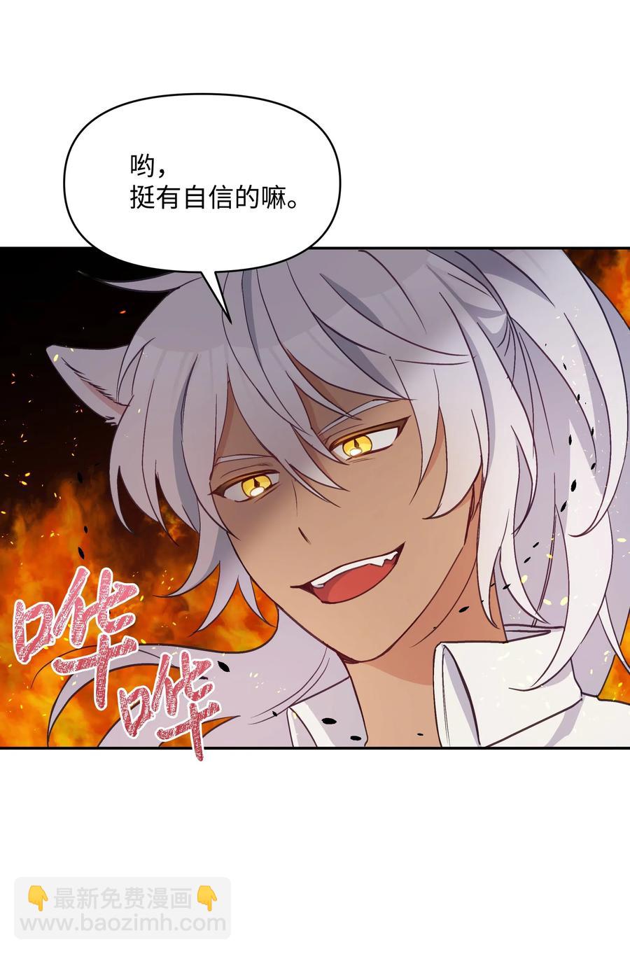 022 不可以学剑(1/2)-第22话