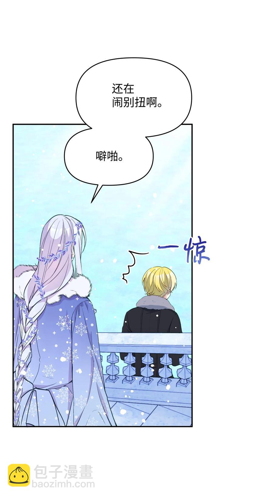 022 不可以学剑(1/2)-第22话