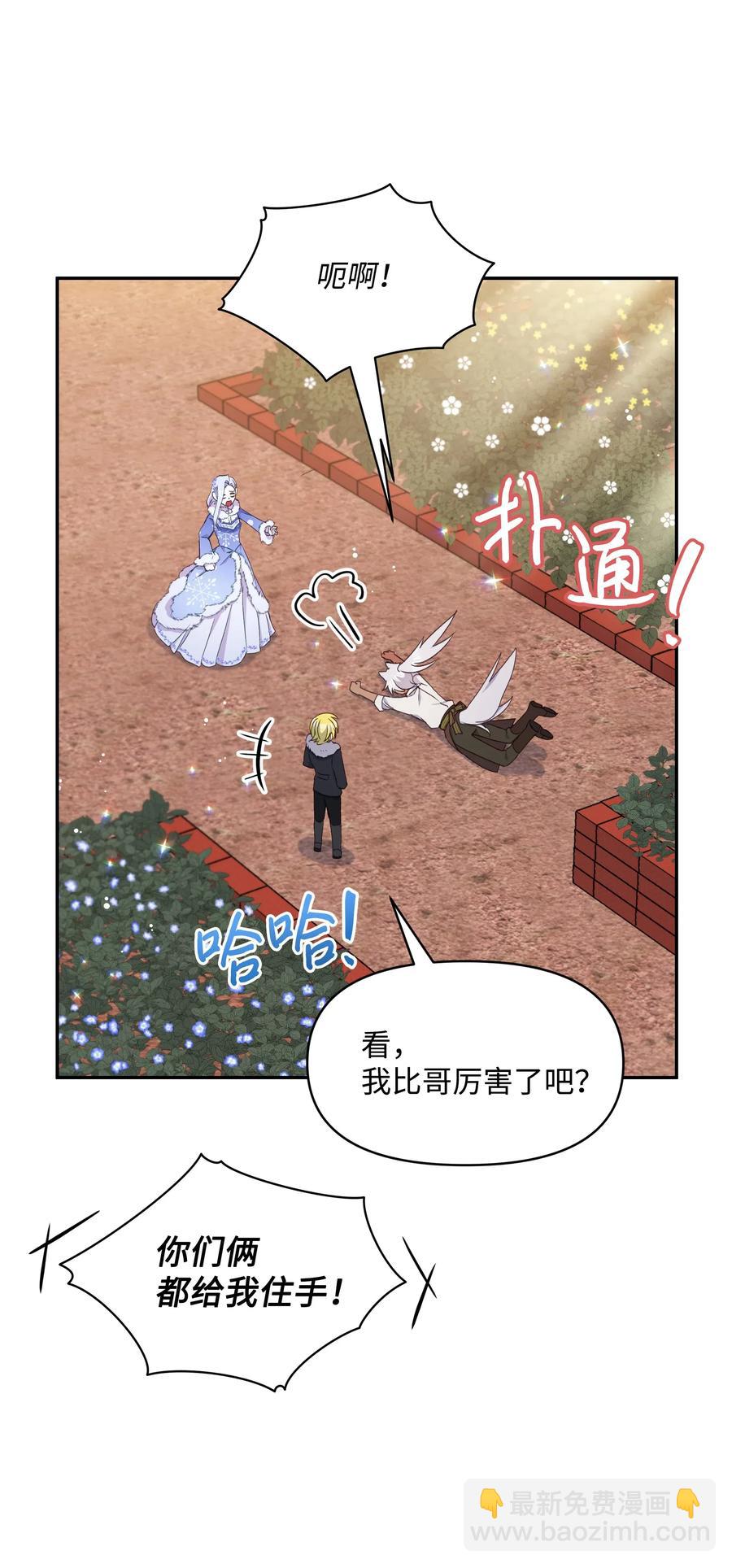 022 不可以学剑(1/2)-第22话