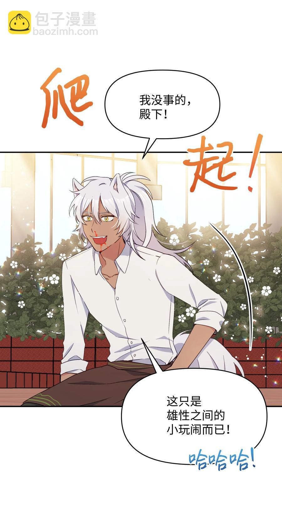 022 不可以学剑(1/2)-第22话