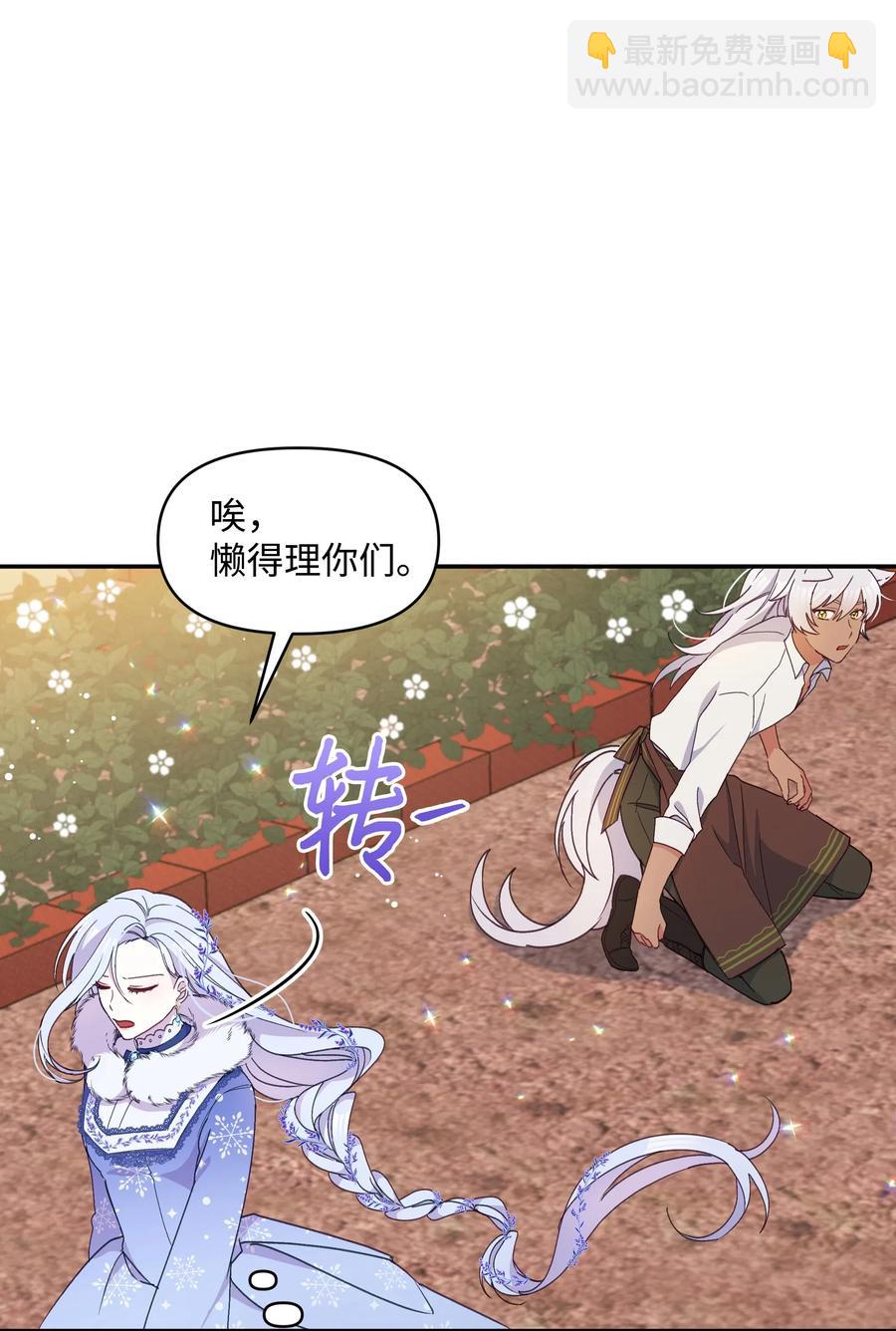 022 不可以学剑(1/2)-第22话