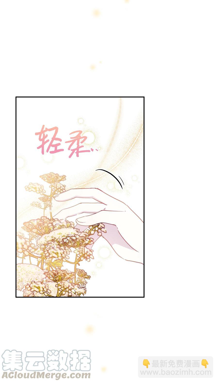 022 不可以学剑(1/2)-第22话