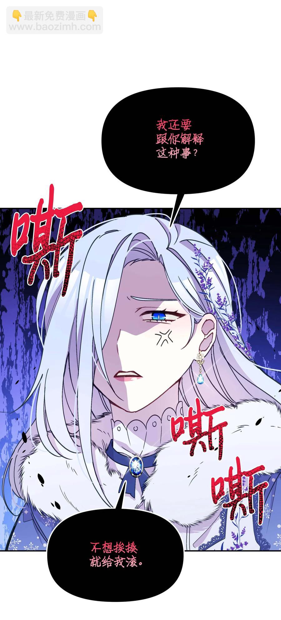 022 不可以学剑(1/2)-第22话