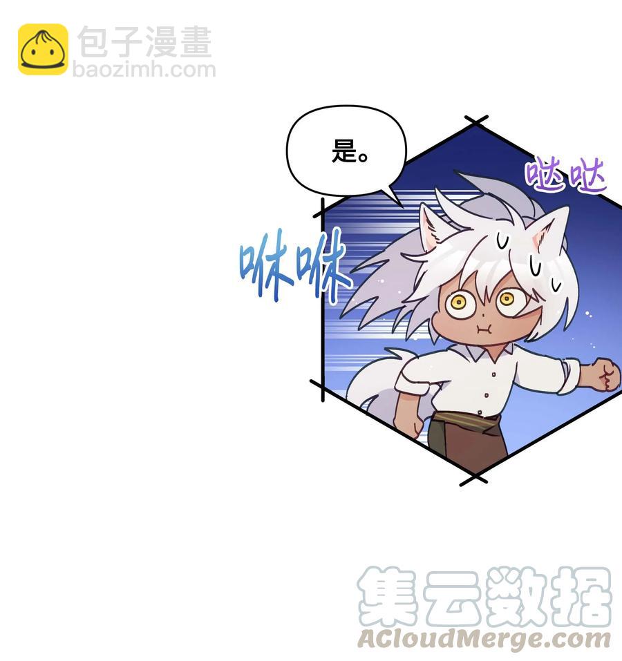 022 不可以学剑(1/2)-第22话