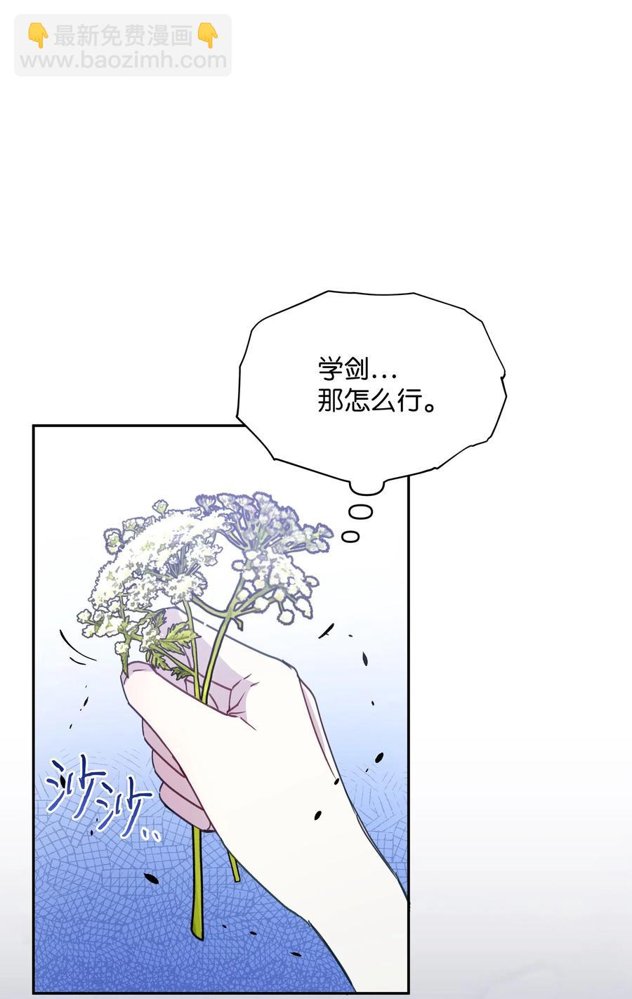 022 不可以学剑(1/2)-第22话