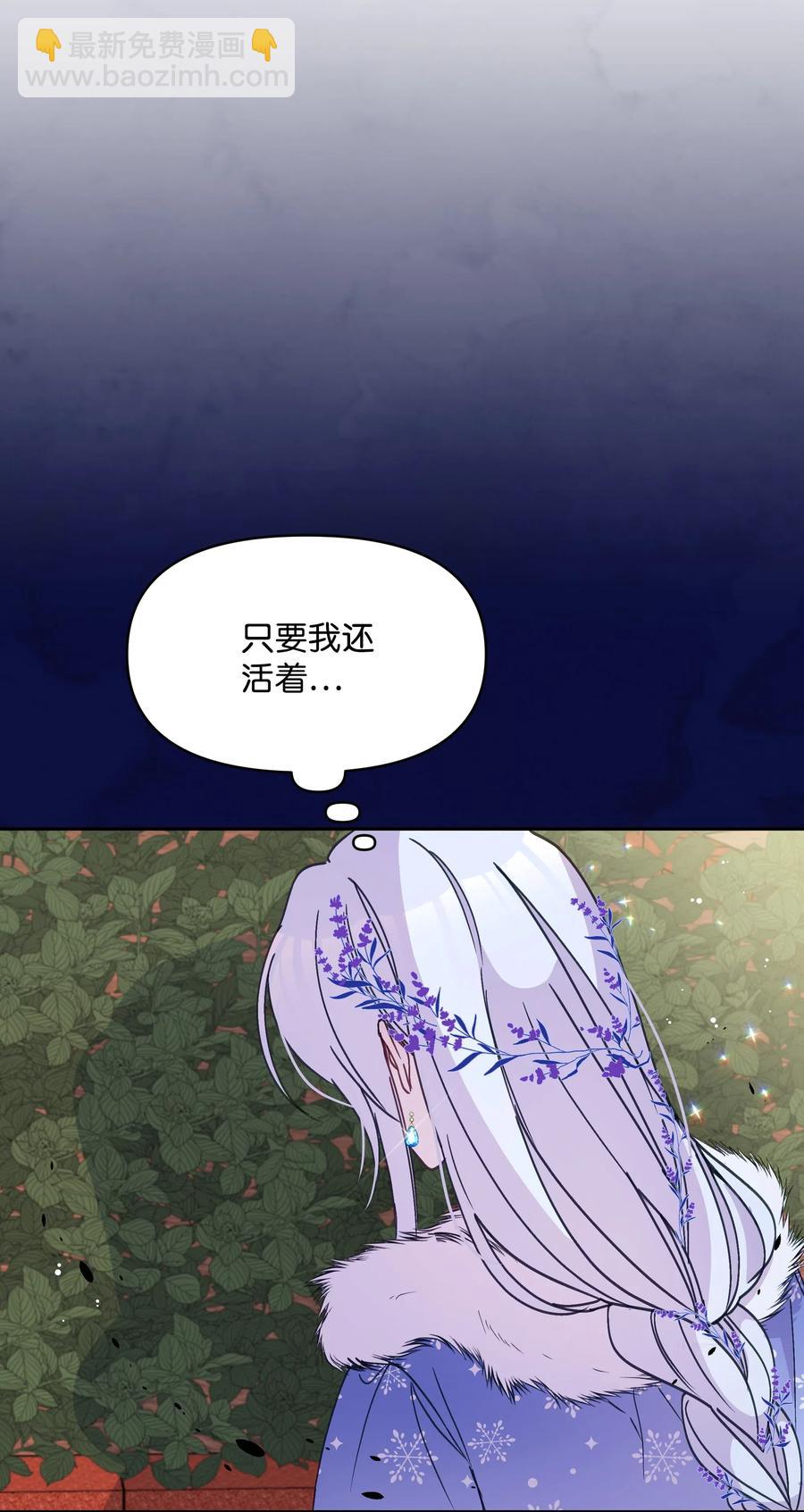 022 不可以学剑(1/2)-第22话