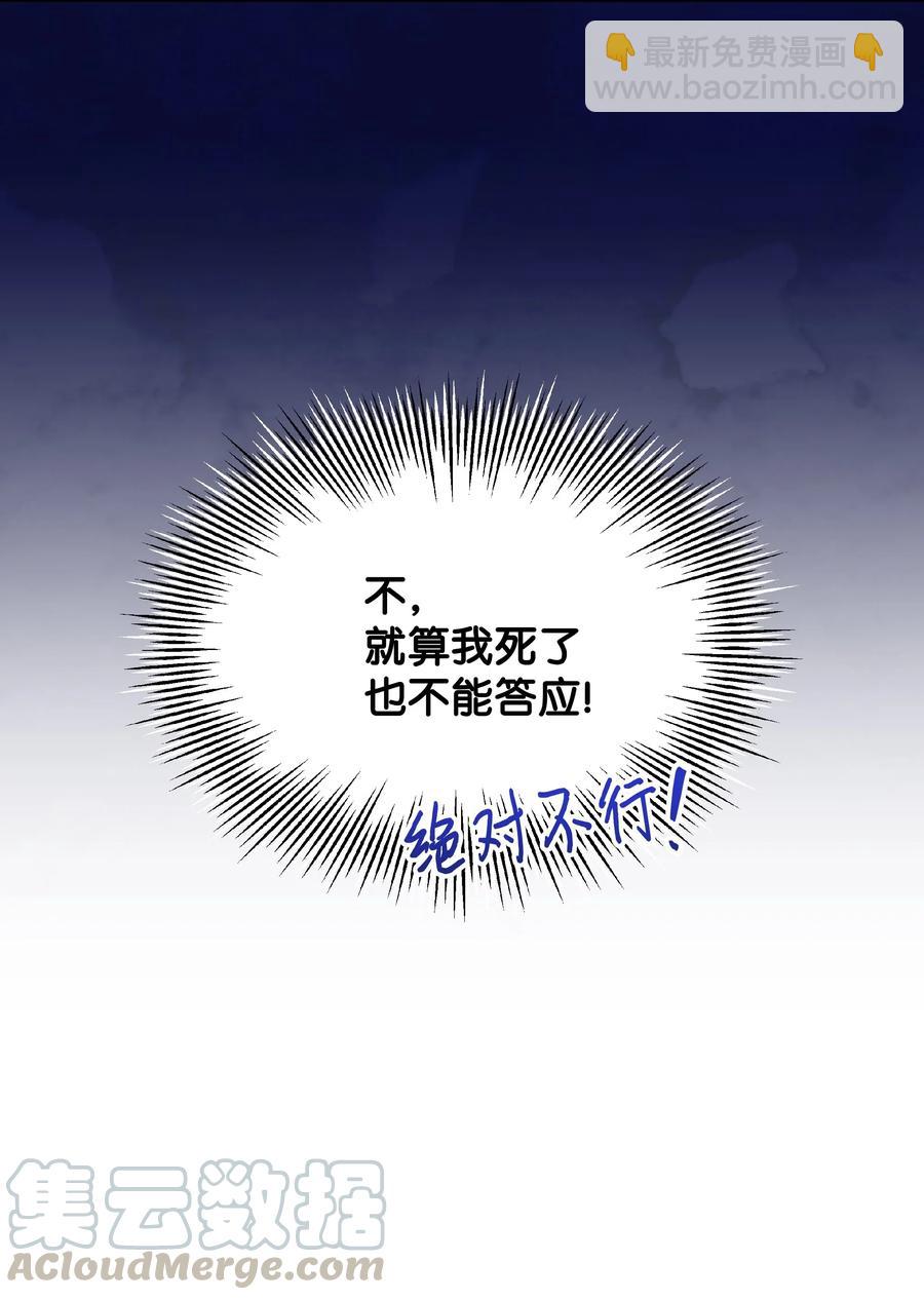 022 不可以学剑(1/2)-第22话