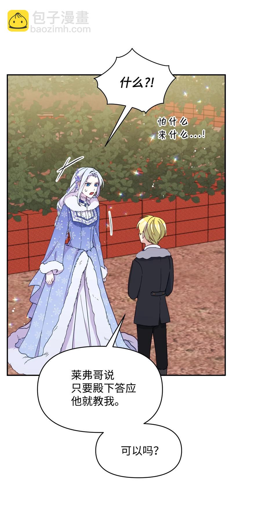 022 不可以学剑(1/2)-第22话