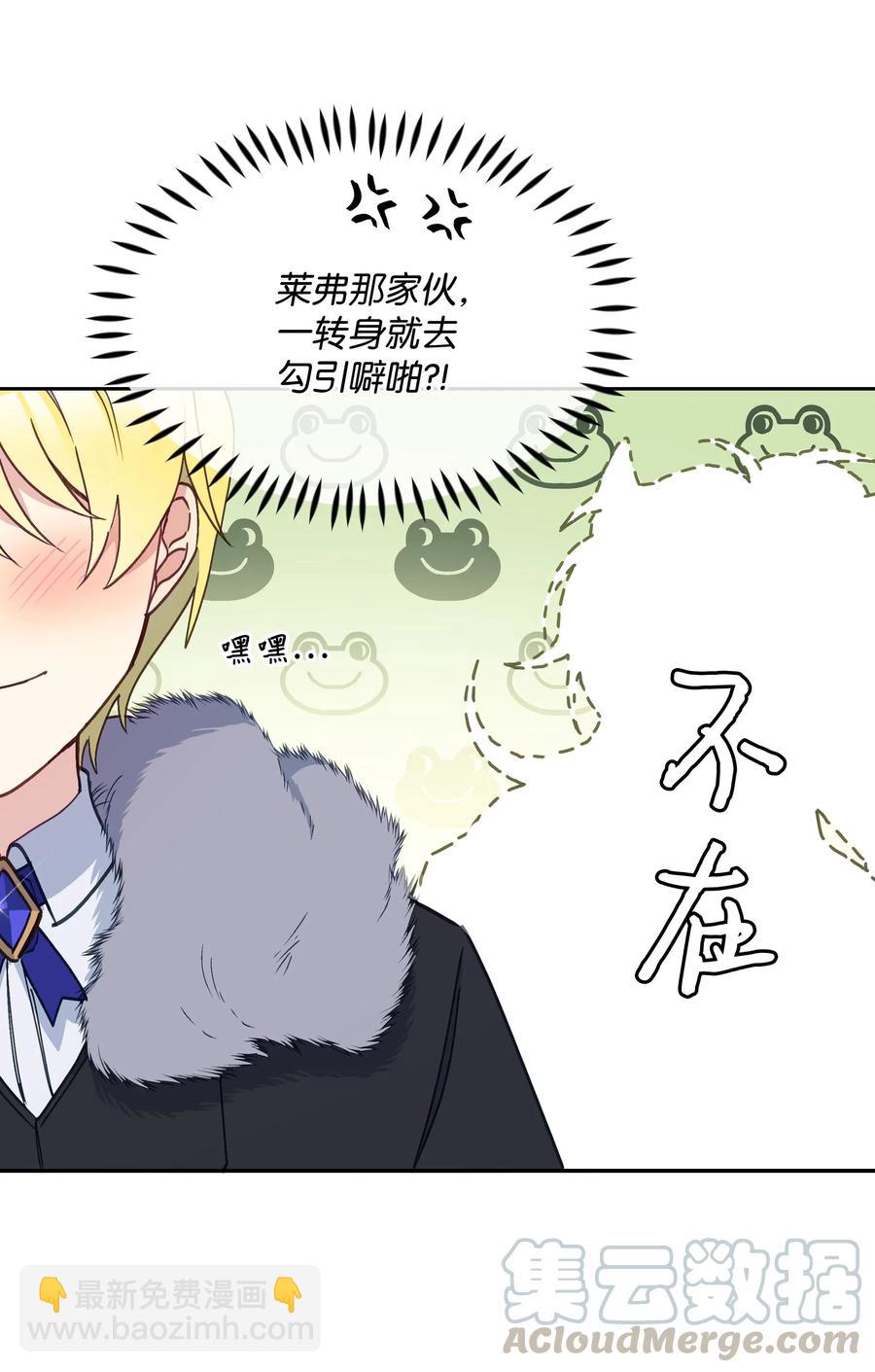 022 不可以学剑(1/2)-第22话