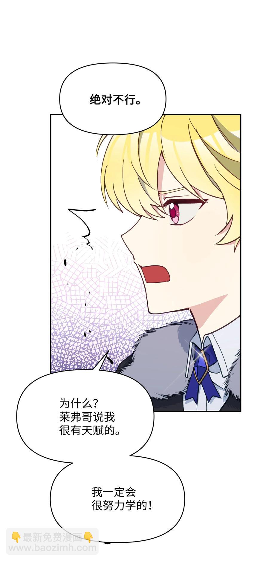 022 不可以学剑(1/2)-第22话