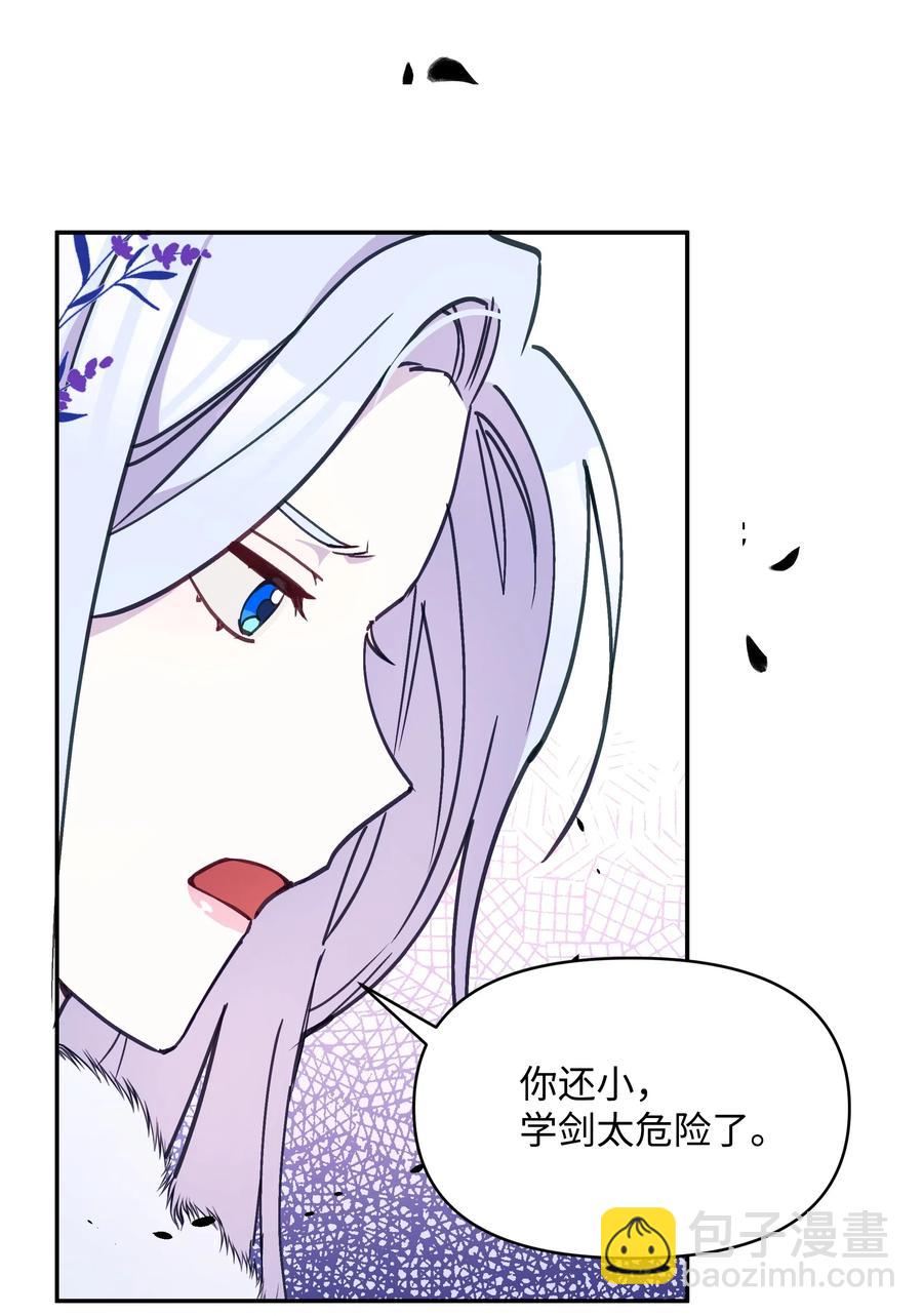 022 不可以学剑(1/2)-第22话