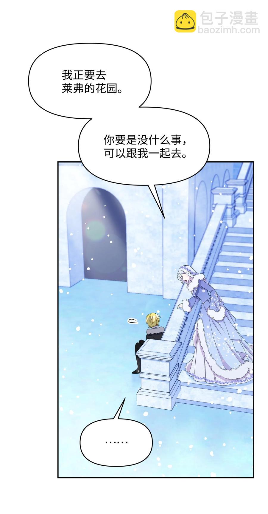 022 不可以学剑(1/2)-第22话