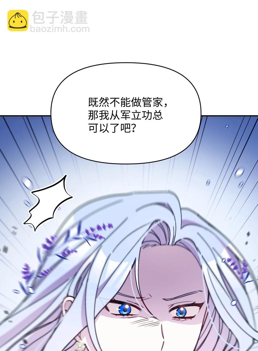 022 不可以学剑(1/2)-第22话