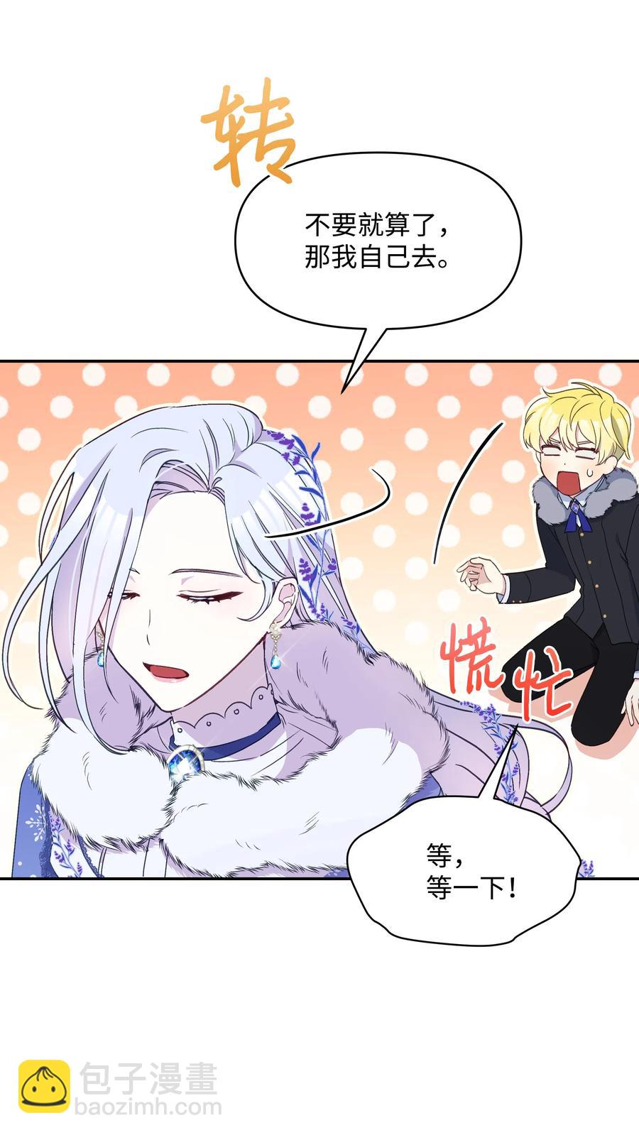 022 不可以学剑(1/2)-第22话