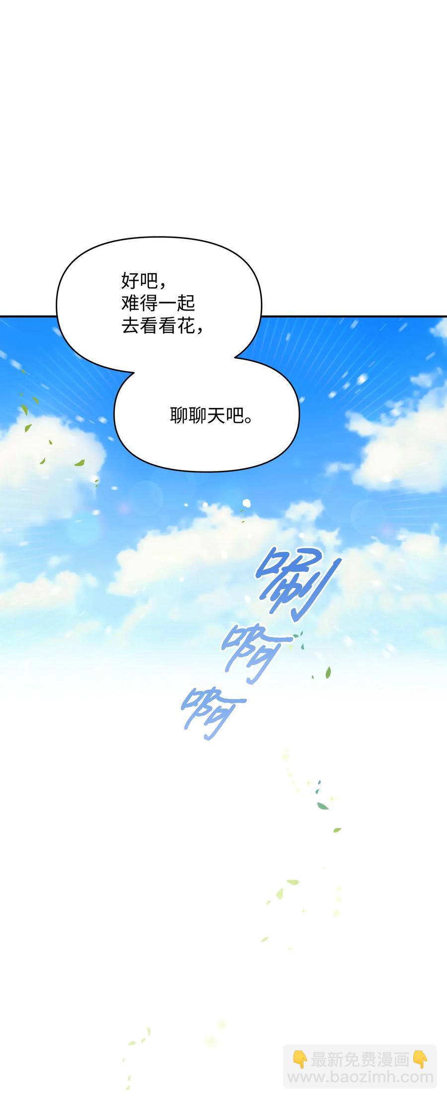 022 不可以学剑(1/2)-第22话