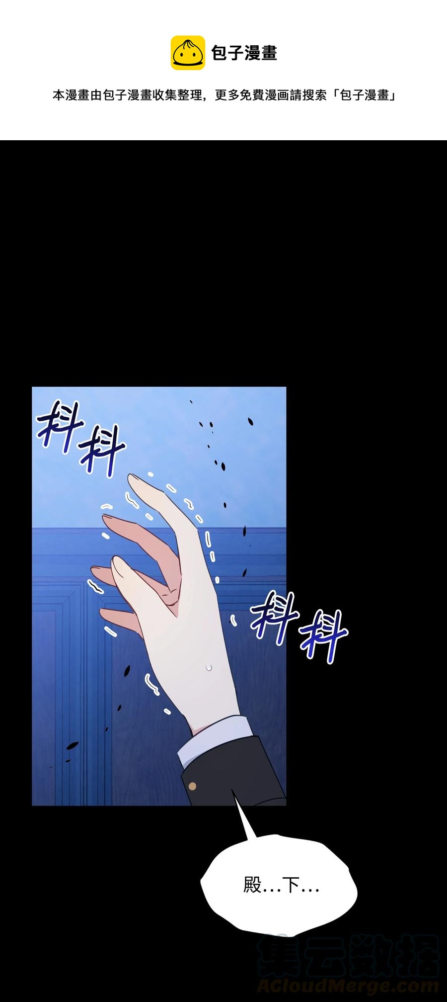 024 诱惑的低语(1/2)-第24话