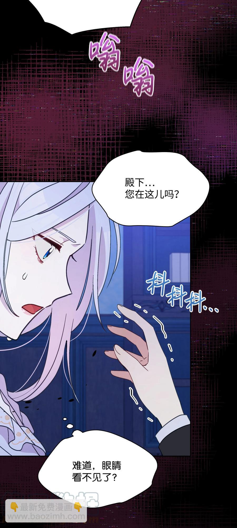 024 诱惑的低语(1/2)-第24话