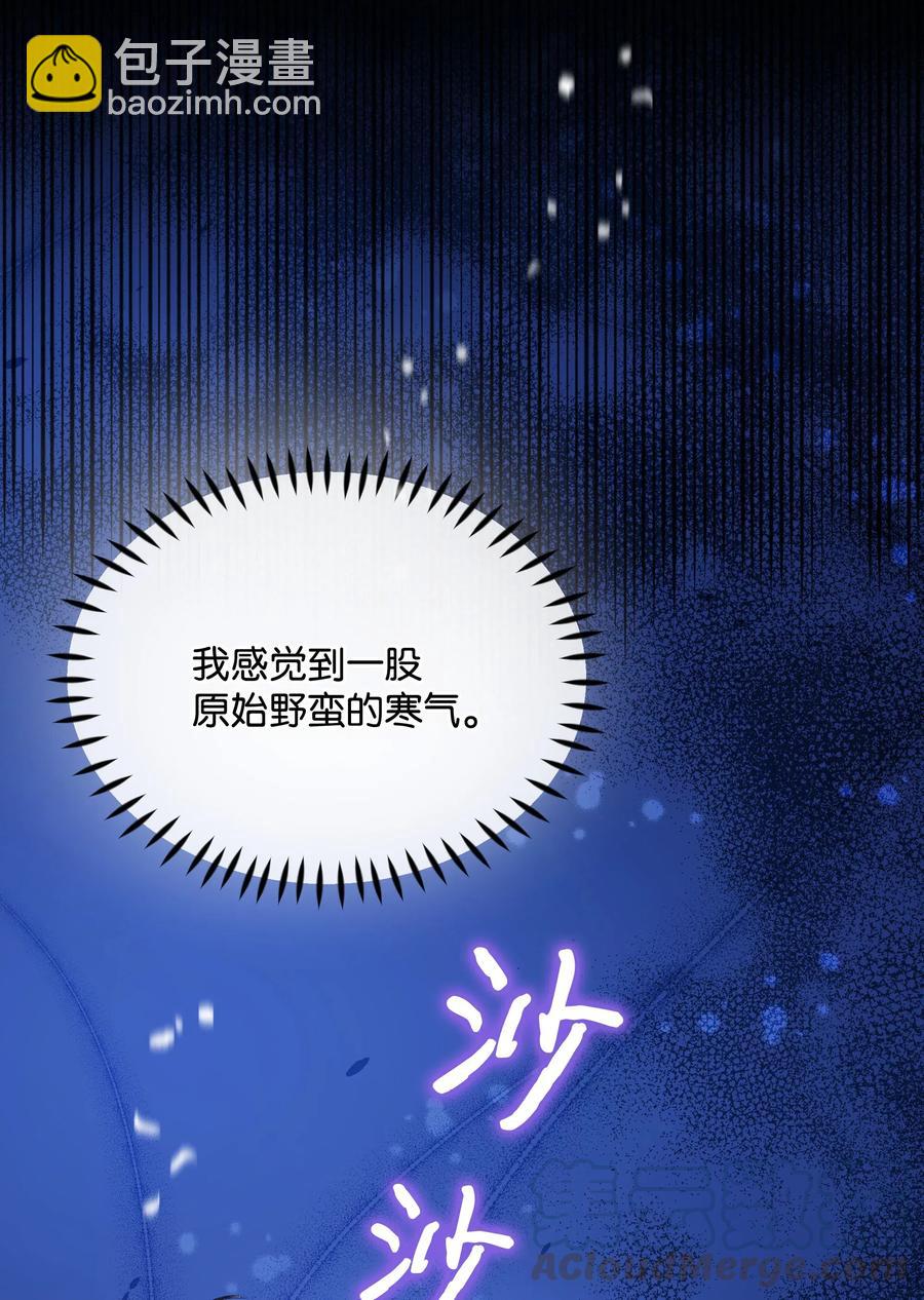 024 诱惑的低语(1/2)-第24话