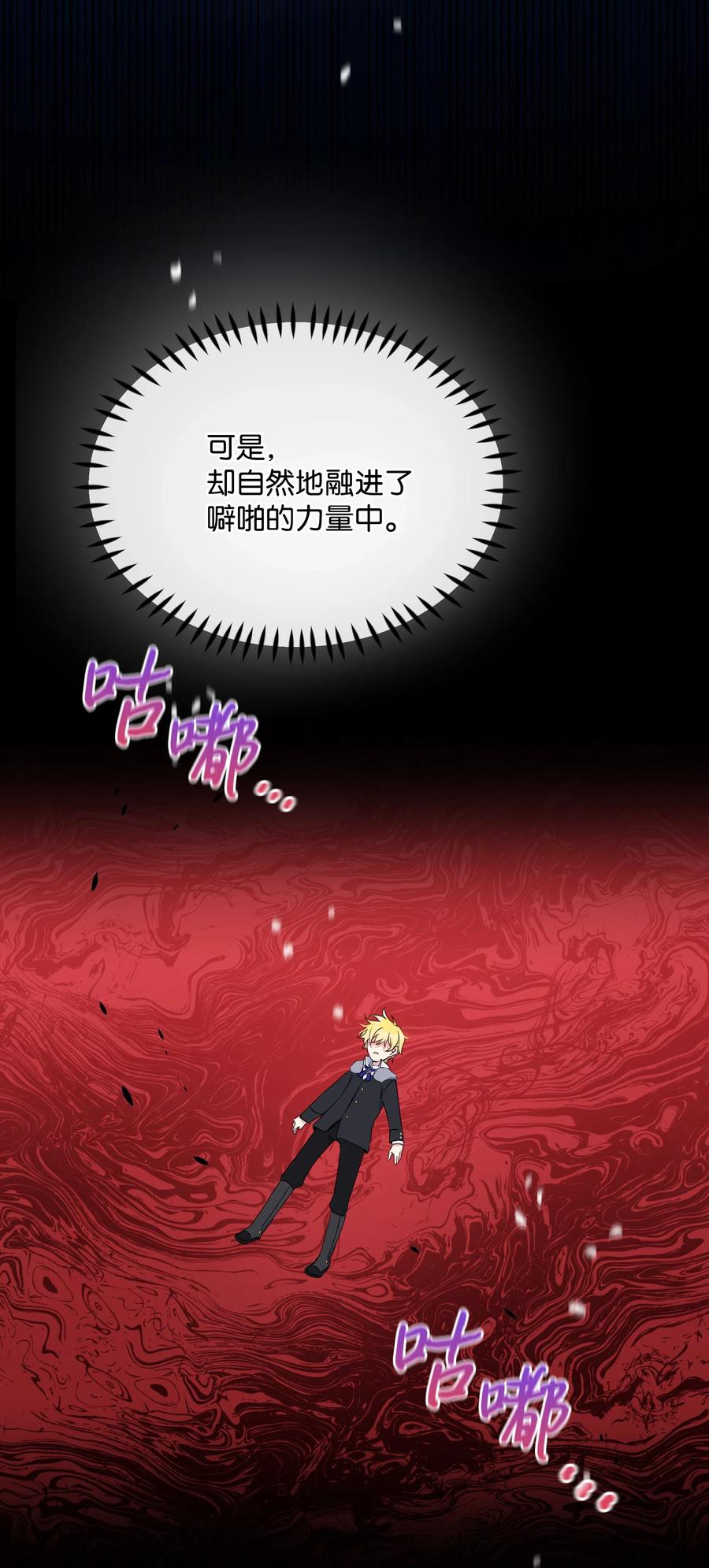 024 诱惑的低语(1/2)-第24话