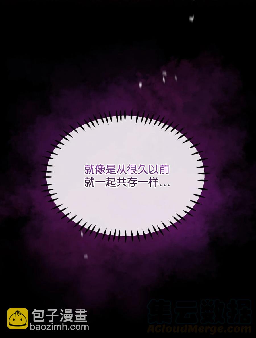 024 诱惑的低语(1/2)-第24话