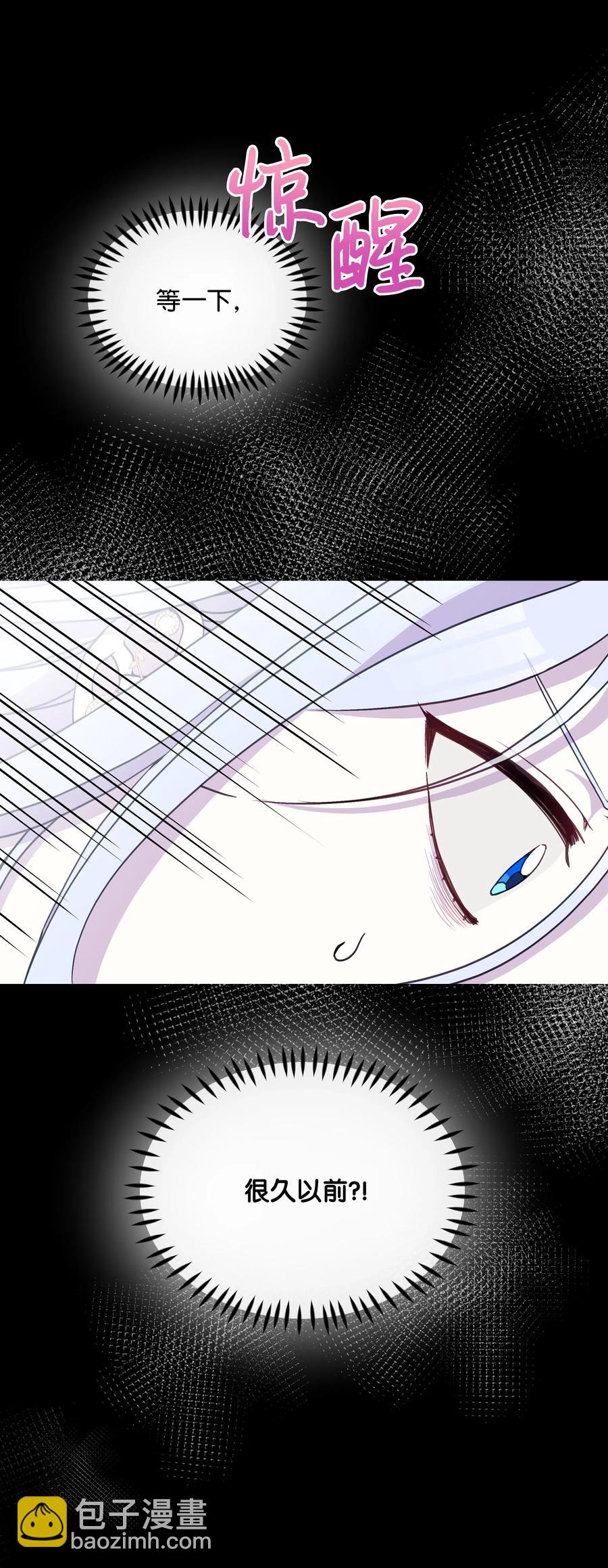 024 诱惑的低语(1/2)-第24话