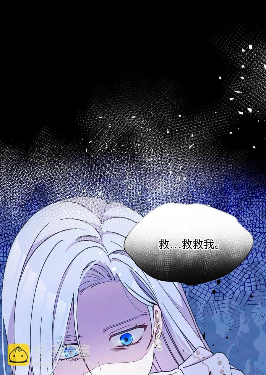 024 诱惑的低语(1/2)-第24话