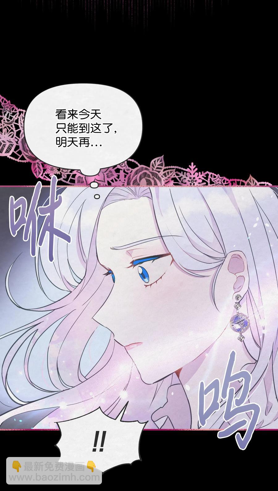 024 诱惑的低语(1/2)-第24话