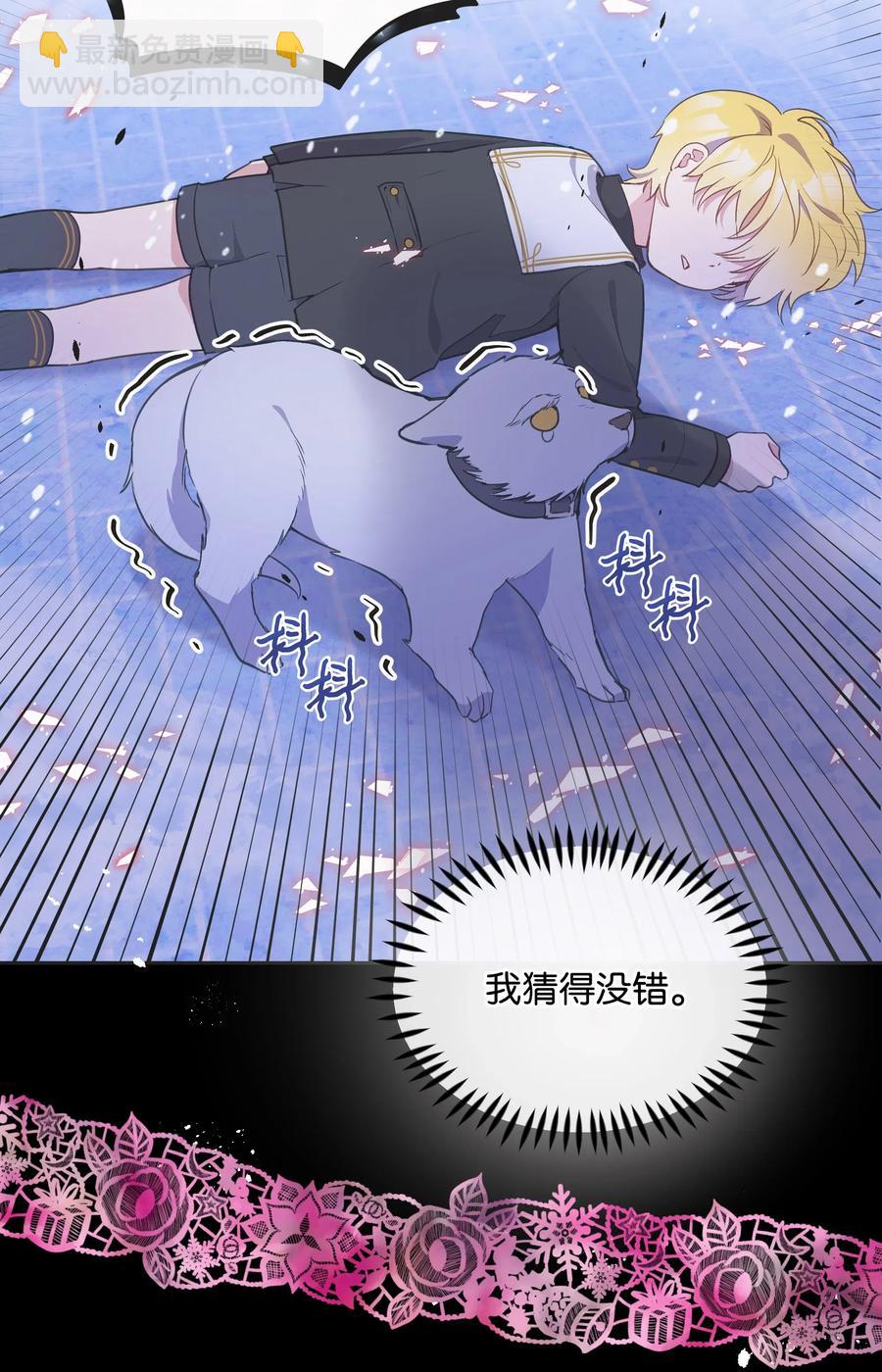 024 诱惑的低语(1/2)-第24话