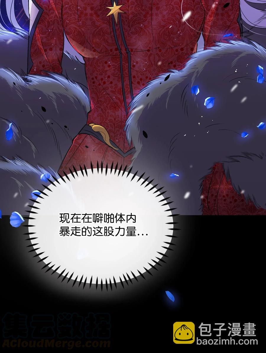 024 诱惑的低语(1/2)-第24话