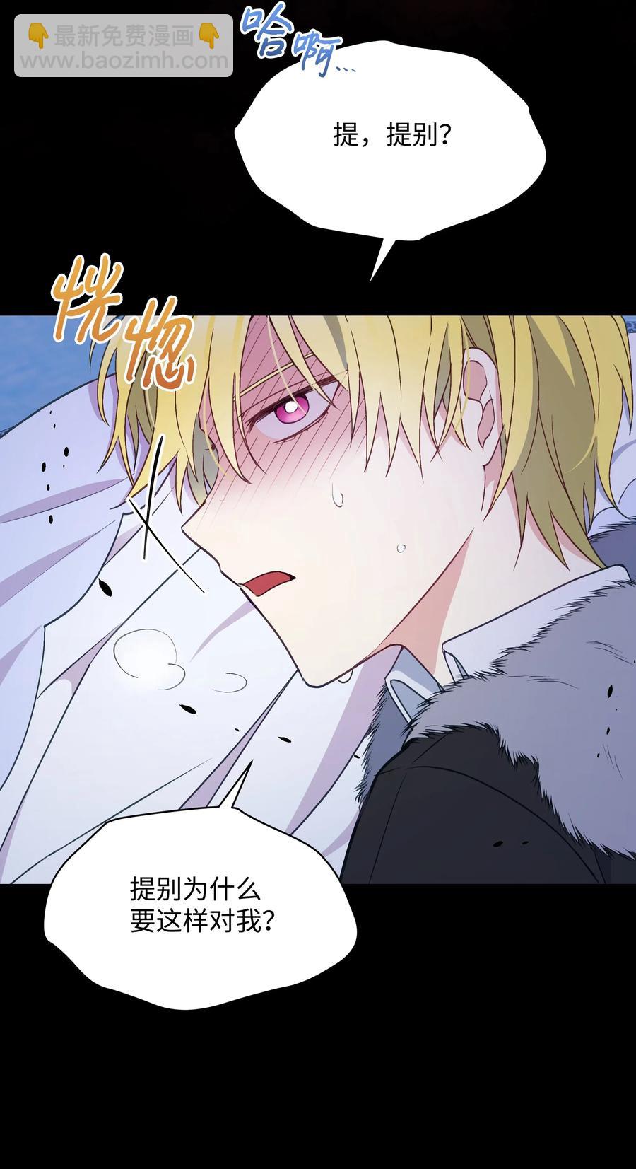 024 诱惑的低语(1/2)-第24话