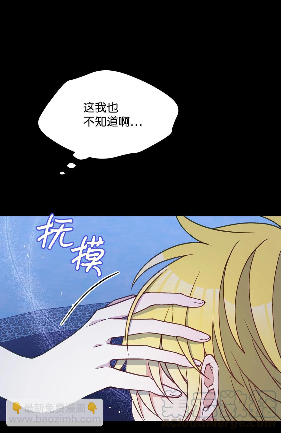 024 诱惑的低语(1/2)-第24话