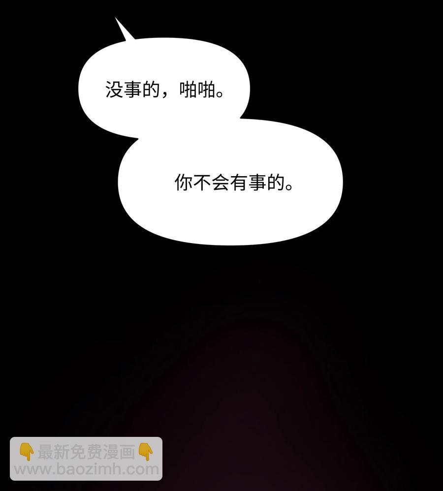 024 诱惑的低语(1/2)-第24话