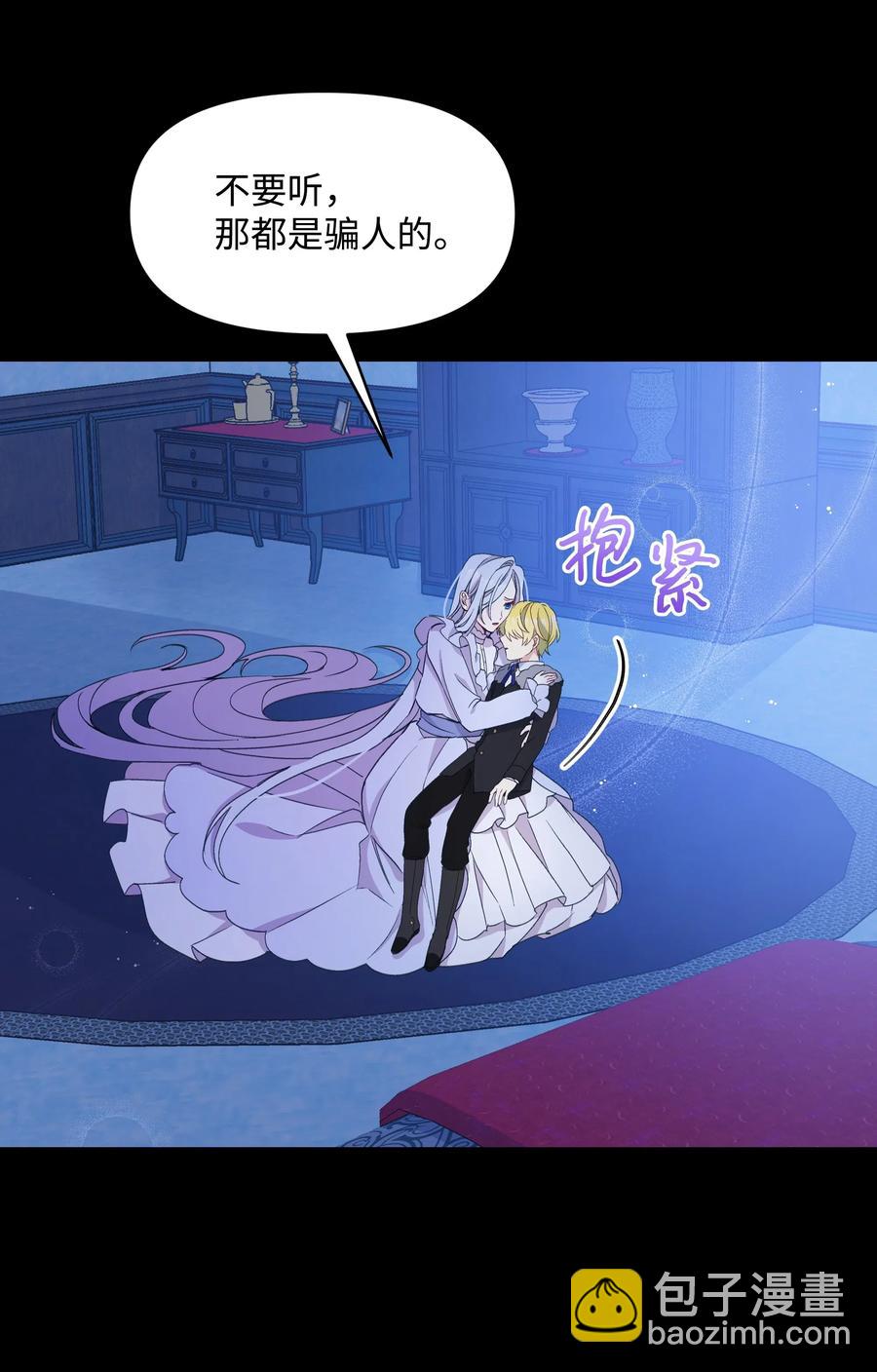 024 诱惑的低语(1/2)-第24话