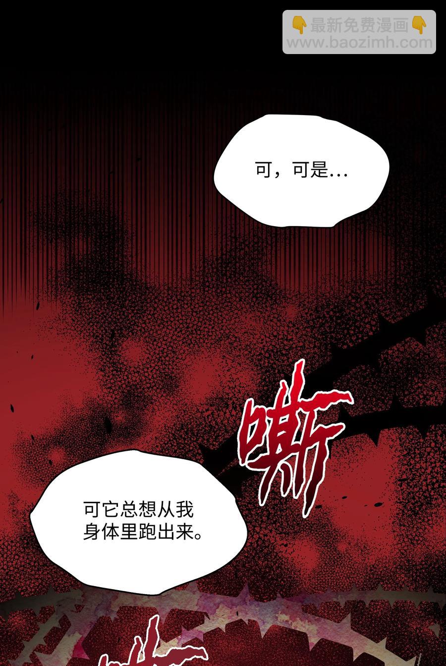 024 诱惑的低语(1/2)-第24话