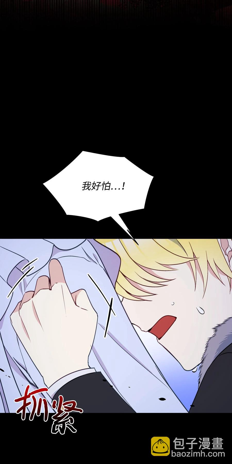 024 诱惑的低语(1/2)-第24话