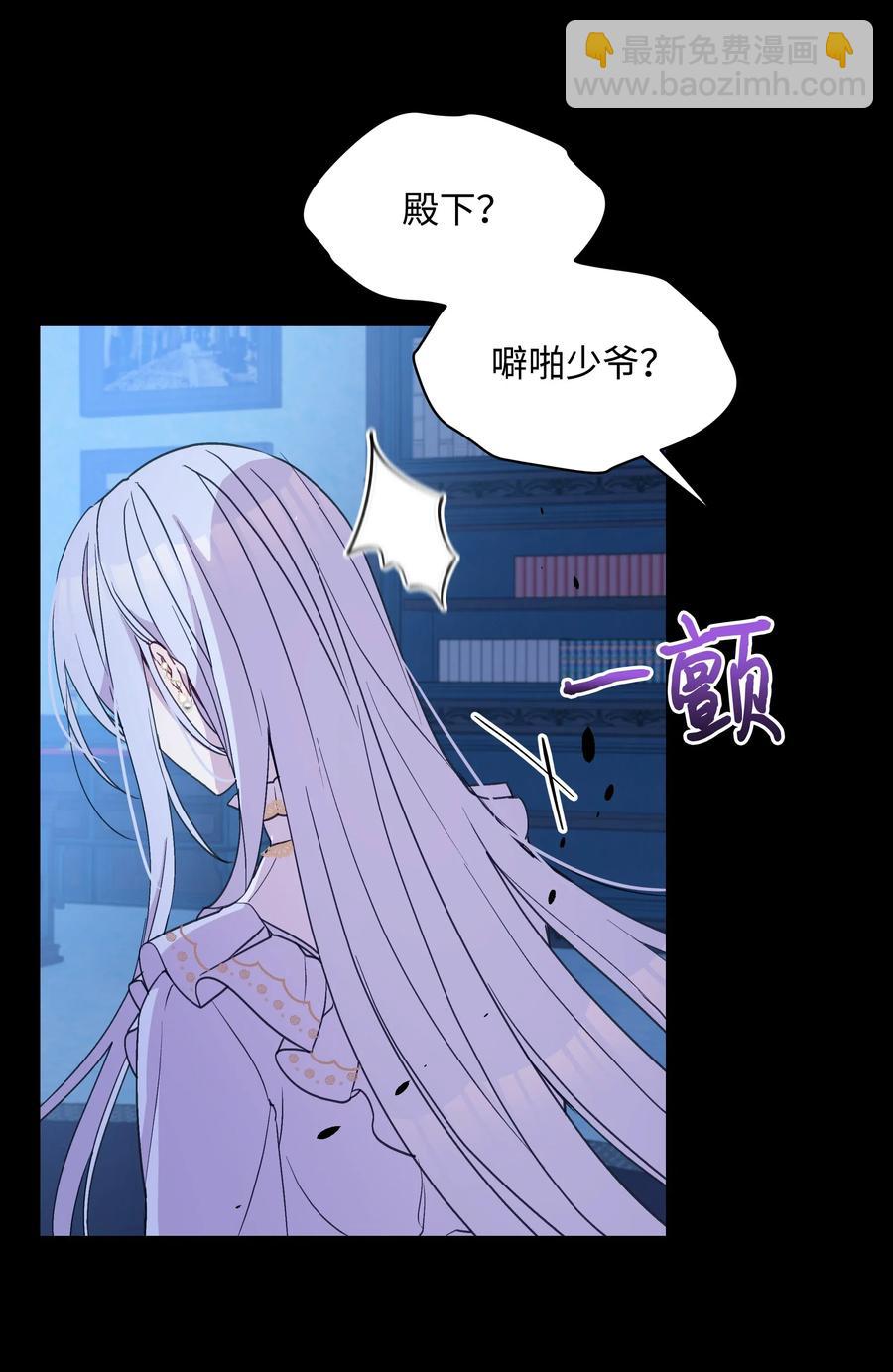 024 诱惑的低语(1/2)-第24话