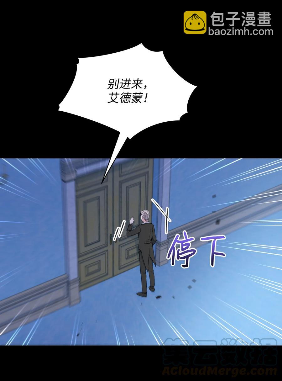 024 诱惑的低语(1/2)-第24话