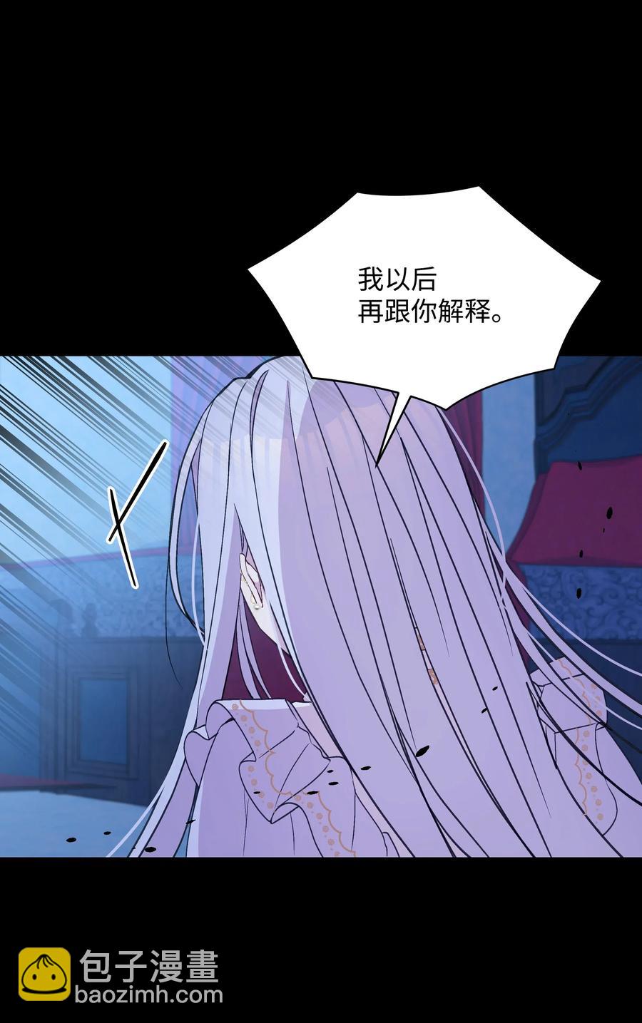 024 诱惑的低语(1/2)-第24话