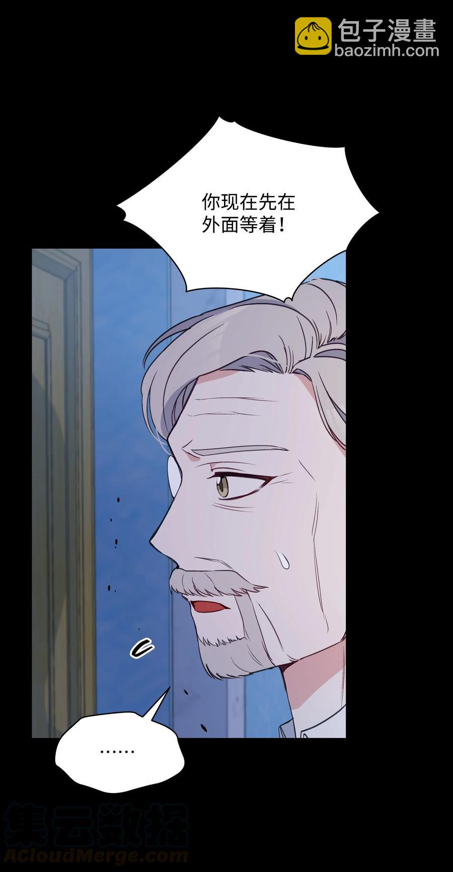 024 诱惑的低语(1/2)-第24话