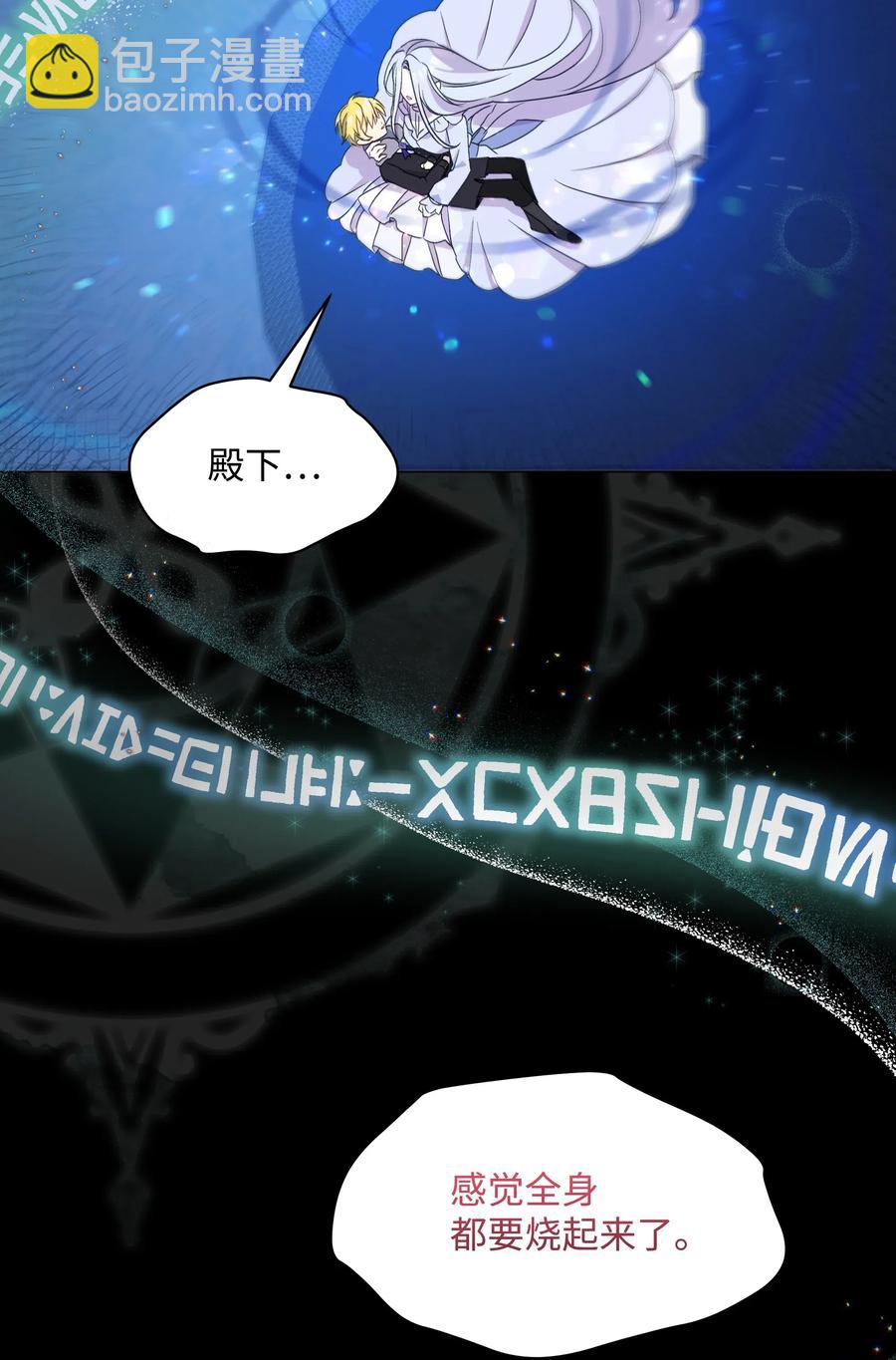 024 诱惑的低语(1/2)-第24话